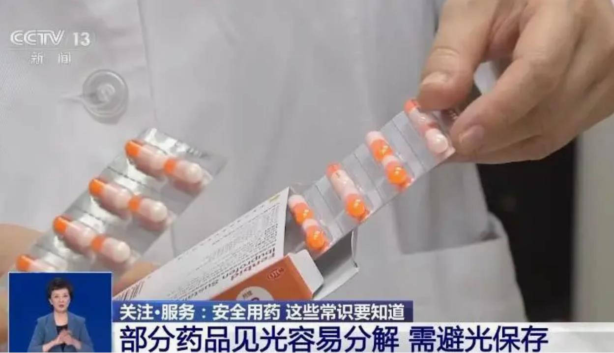 为何有些药不能掰开后在吃，谨记控释片切勿咬、嚼、掰断