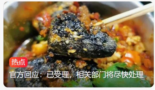 店员公厕冲洗臭豆腐和食材：10·27长沙公厕接水处理臭豆腐