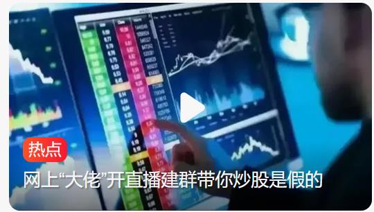 股市奇才！上海00后小伙炒股4年狂赚5千万