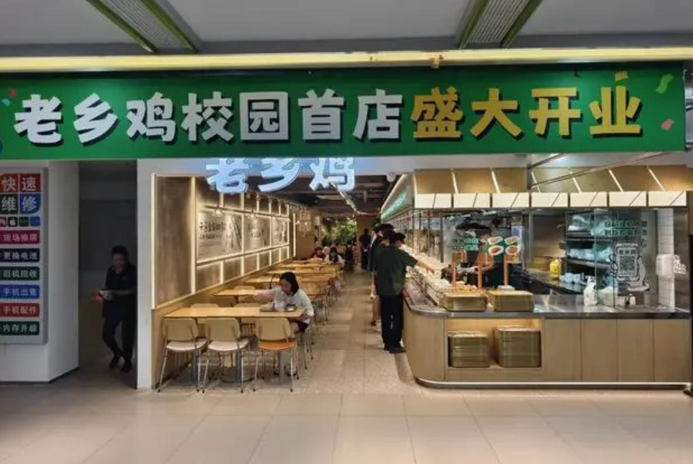 知名连锁餐厅进军校园,海底捞老乡鸡等巨头争夺大学生市场