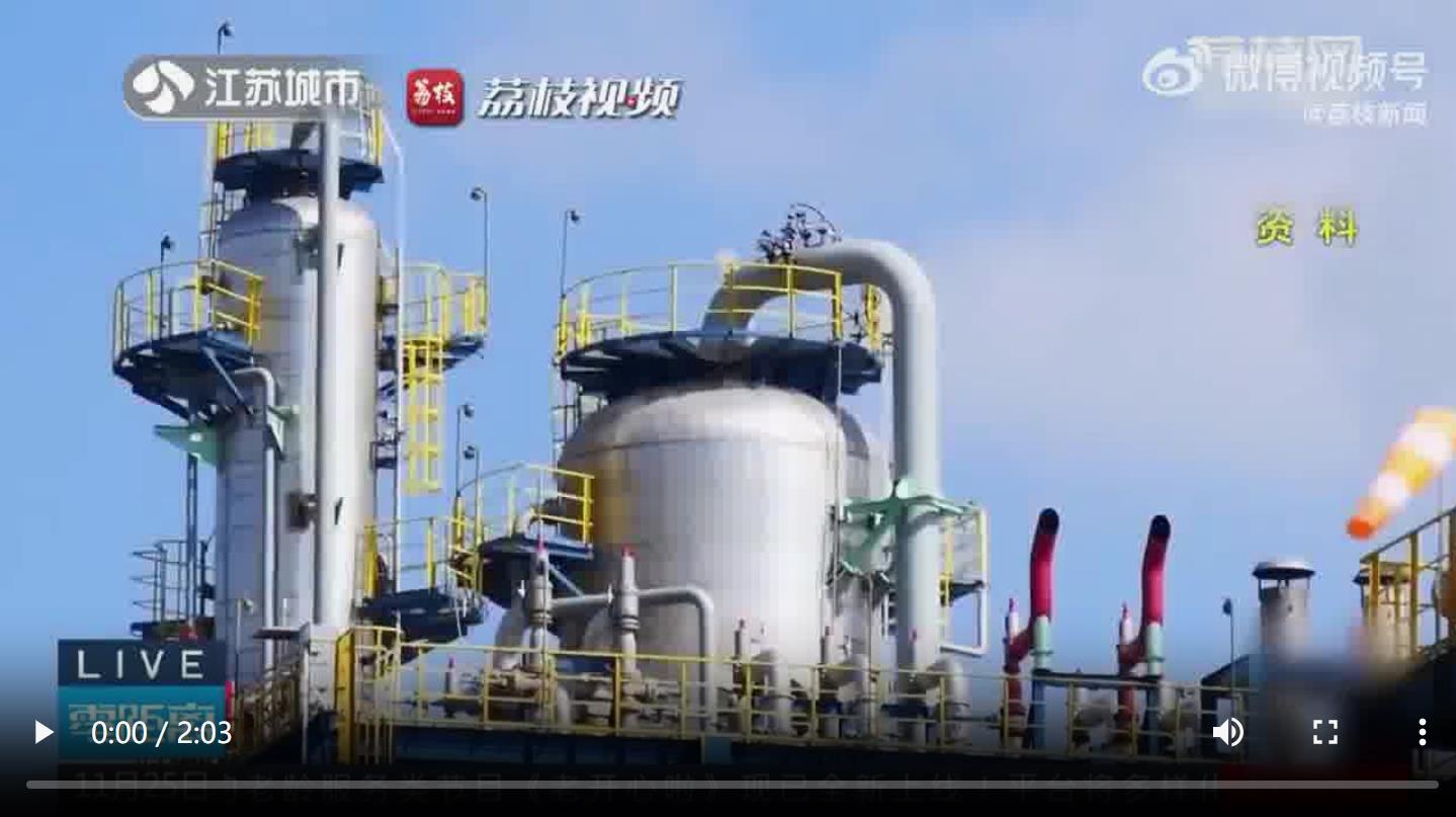 夜班期间睡足9小时，化工员工竟被公司开除