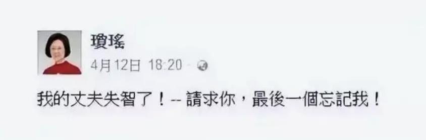 琼瑶阿姨决绝告别，不愿成为卧床老人，巨额遗产怎么处理