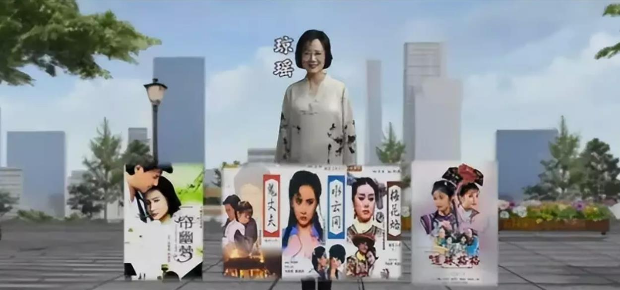 琼瑶阿姨决绝告别，不愿成为卧床老人，巨额遗产怎么处理