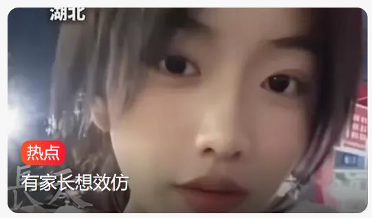 每日50元，女大学生生活费实行“日薪制”