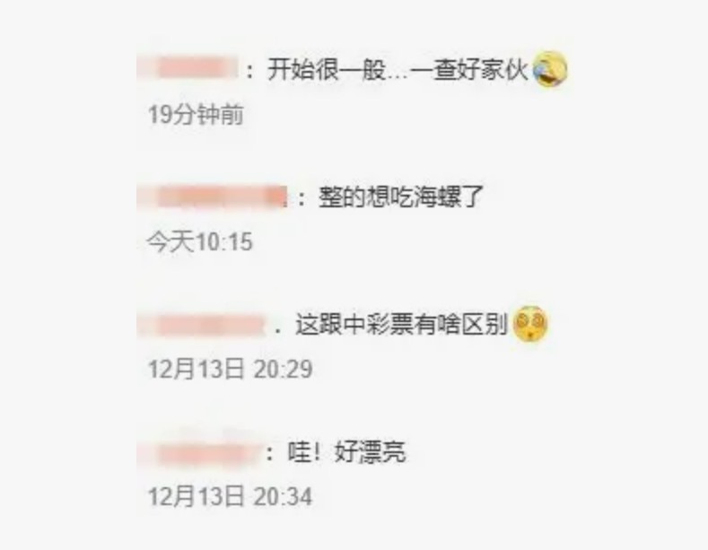 家宴惊喜！女子吃海螺意外收获罕见橘色“爱马仕”珍珠