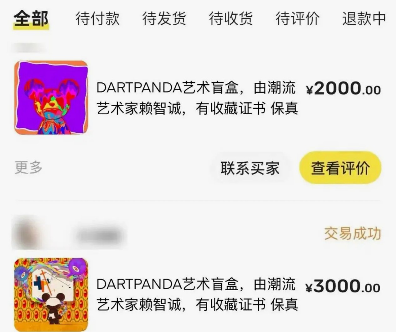 00后宝妈半年逆袭：8000元起步狂赚130万，盲盒经济新玩法