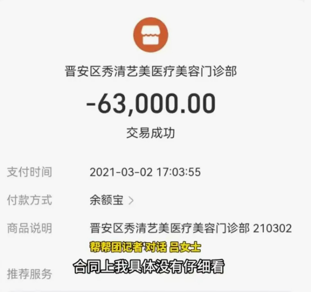 整鼻之路坎坷多：女子七度修复鼻孔，鼻梁竟歪成C形