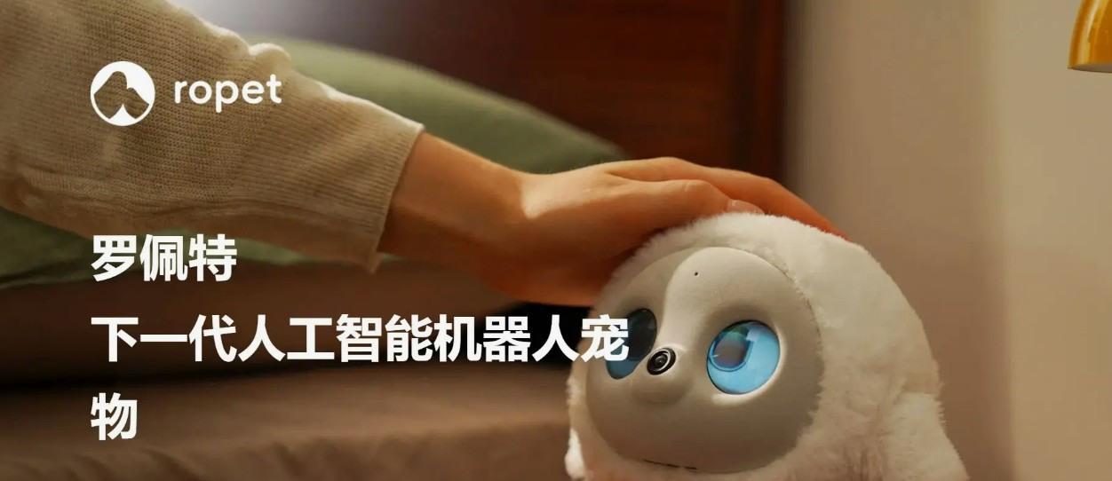 富人的新宠：3万一只AI宠物，科技填补情感空白