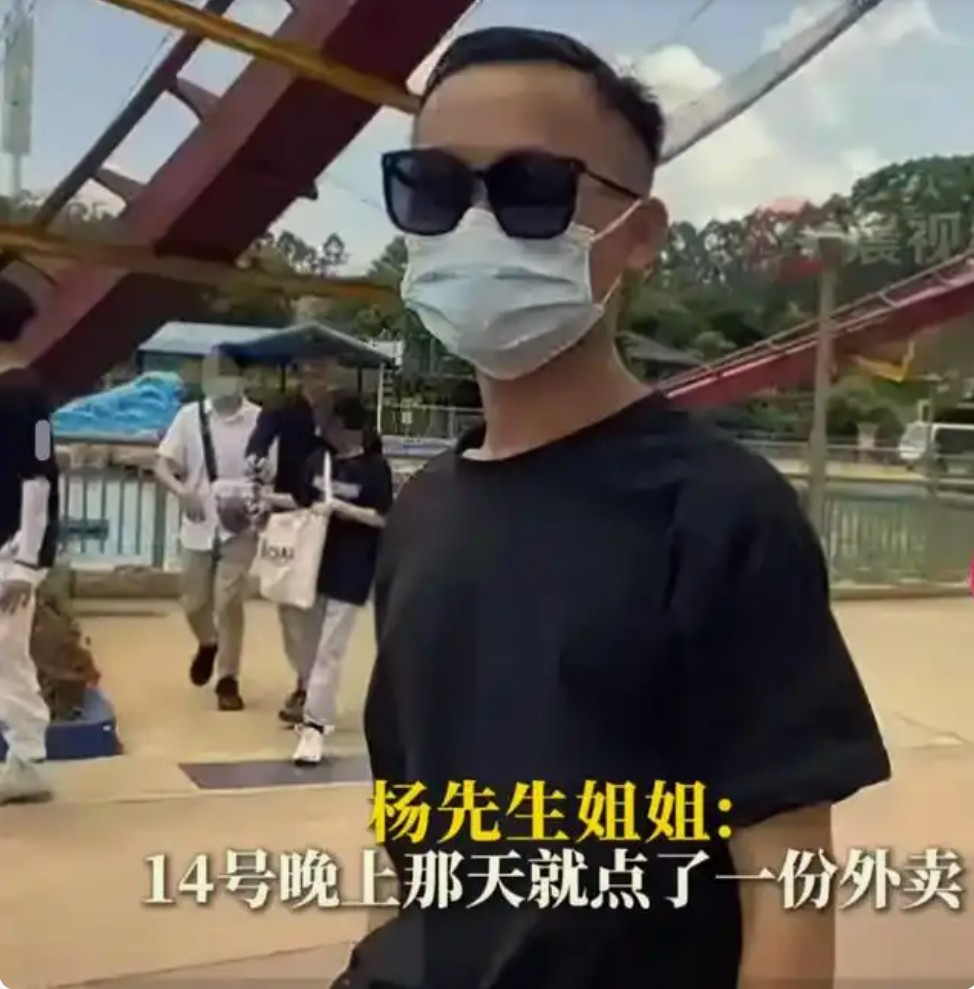 24岁打工小伙吃外卖后离奇去世：真相究竟如何？