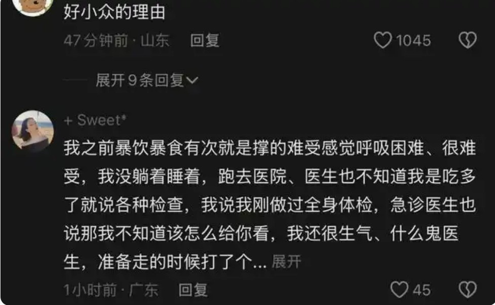 24岁打工小伙吃外卖后离奇去世：真相究竟如何？