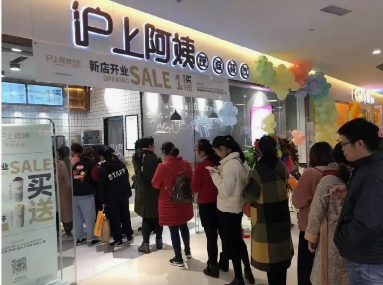 奶茶界的传奇：烟台夫妇卖奶茶狂赚百亿财富