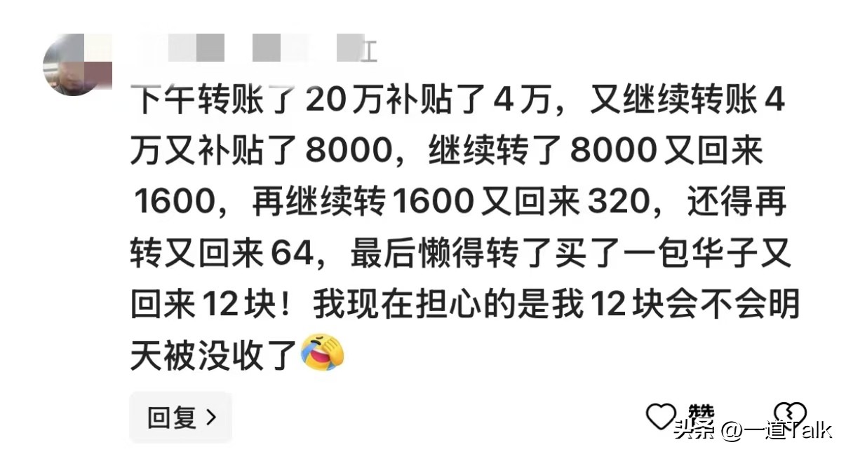 支付宝突发重大漏洞：或致几十亿损失，有人狂薅几十万