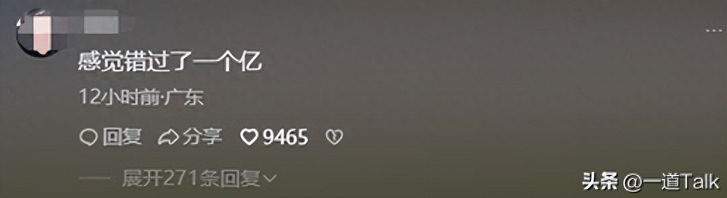 支付宝突发重大漏洞：或致几十亿损失，有人狂薅几十万