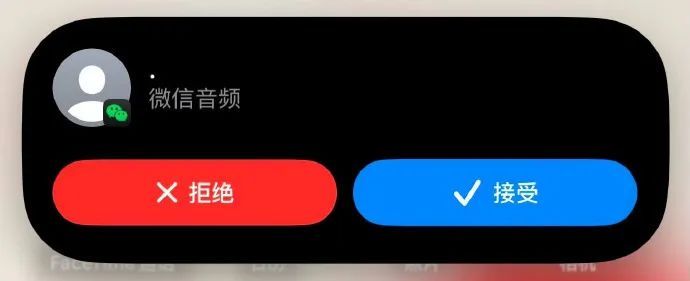 **CallKit惊喜上线，网友直呼：期盼已久的功能终于来了！