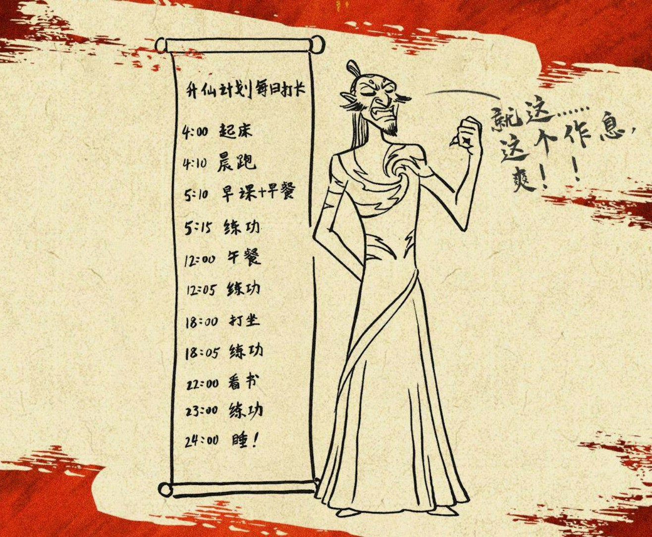 饺子导演手绘破亿海报笔要画冒烟了，小哪吒票房慢点涨！