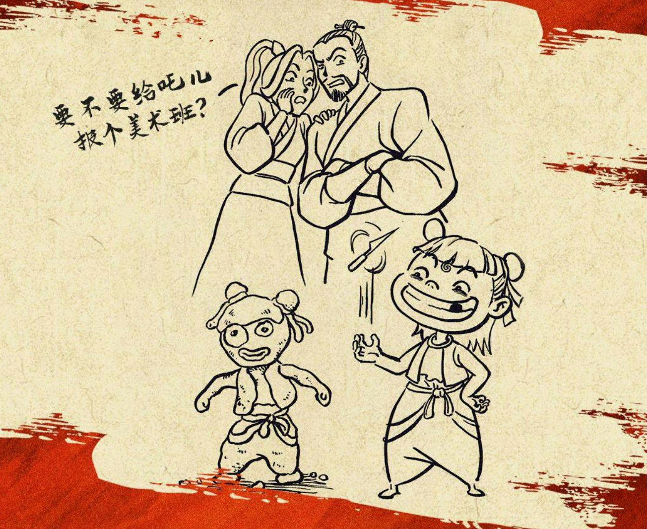 饺子导演手绘破亿海报笔要画冒烟了，小哪吒票房慢点涨！