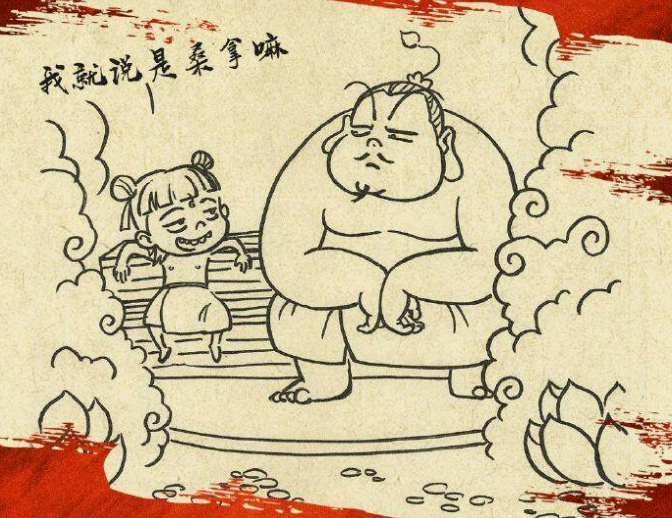 饺子导演手绘破亿海报笔要画冒烟了，小哪吒票房慢点涨！