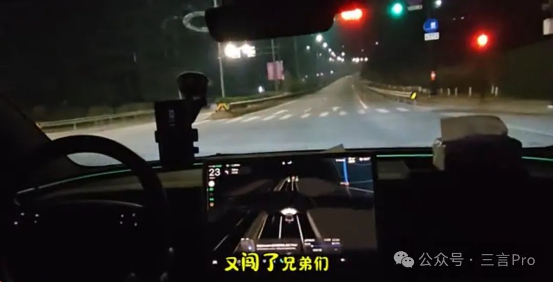 特斯拉FSD入华实测笑中带泪，车主12分迅速扣完