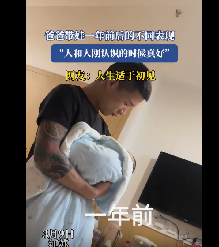 爸爸带娃一年大变身！从手忙脚乱到乐在其中