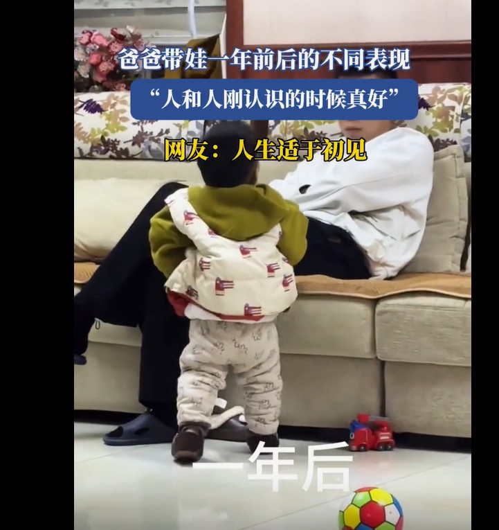 爸爸带娃一年大变身！从手忙脚乱到乐在其中