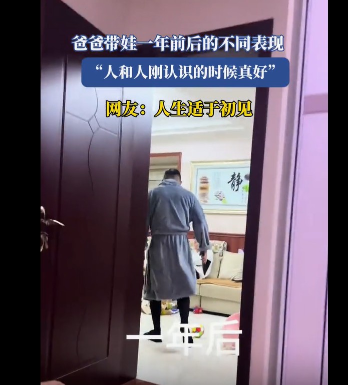 爸爸带娃一年大变身！从手忙脚乱到乐在其中