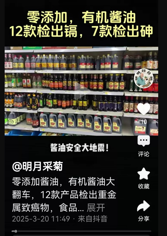 还能放心用吗？