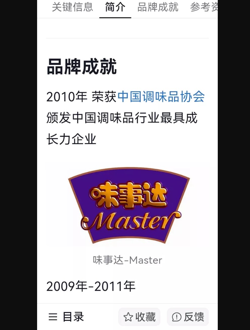 还能放心用吗？