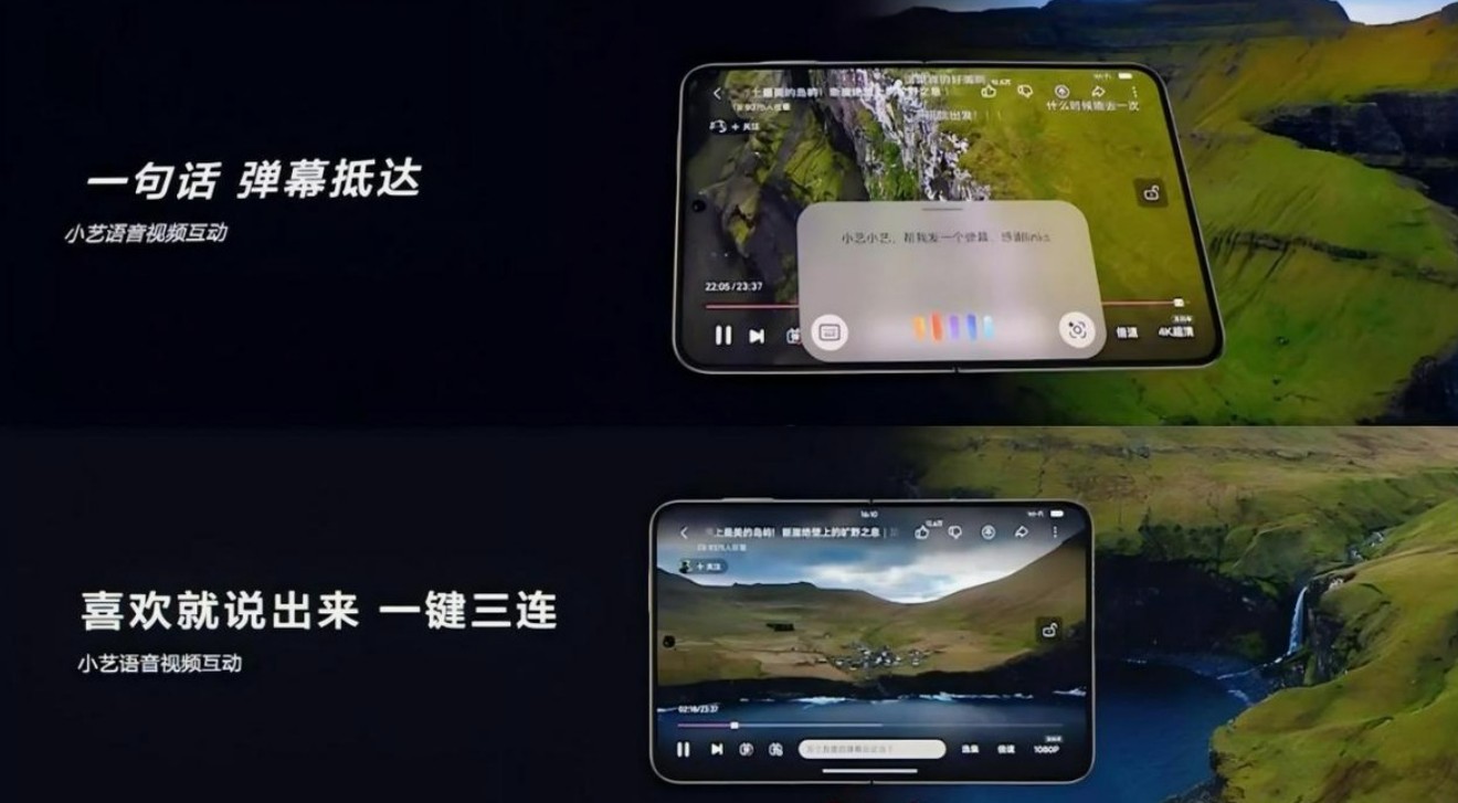 华为Pura X阔折叠手机：屏幕革命与生态野心的双重大棋局