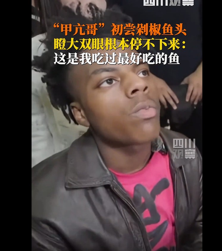 甲亢哥长沙大快朵颐剁椒鱼头，惊呼此味只应天上有