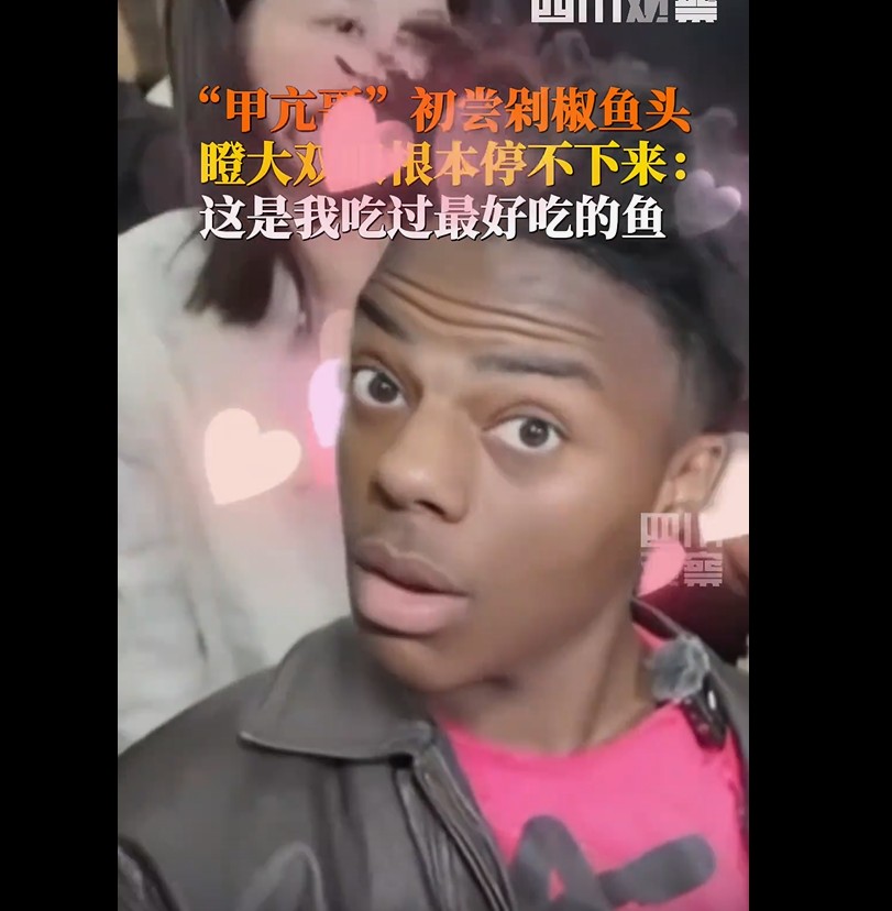 甲亢哥长沙大快朵颐剁椒鱼头，惊呼此味只应天上有