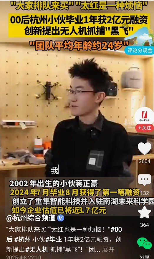 360截图20250409085822314.jpg