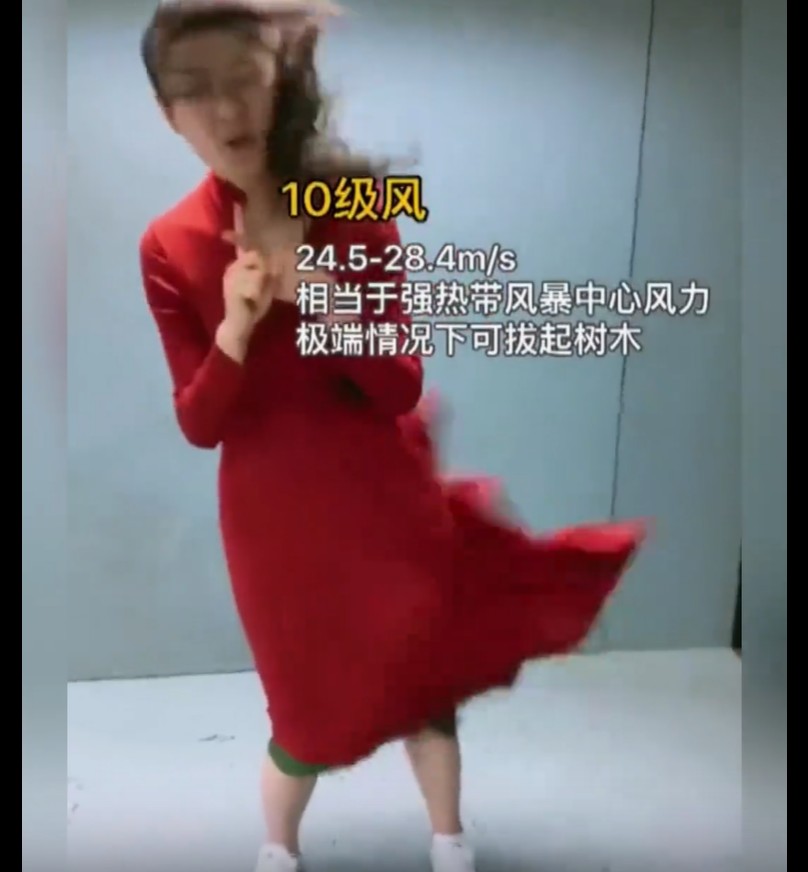 惊！多大风力真能把百斤成年人瞬间“卷跑”？