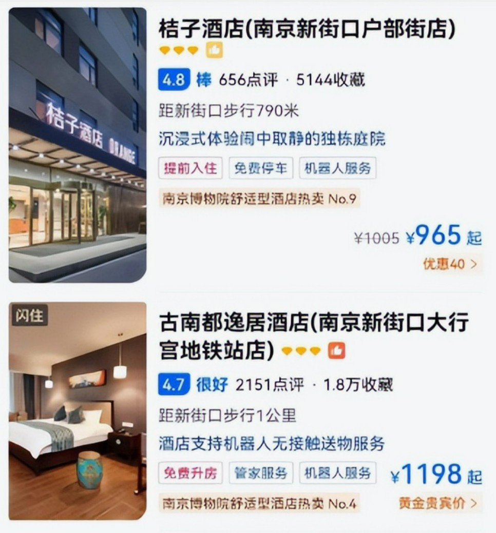 五一假期竟成“钱包收割机”，牛马打工人如何破局？