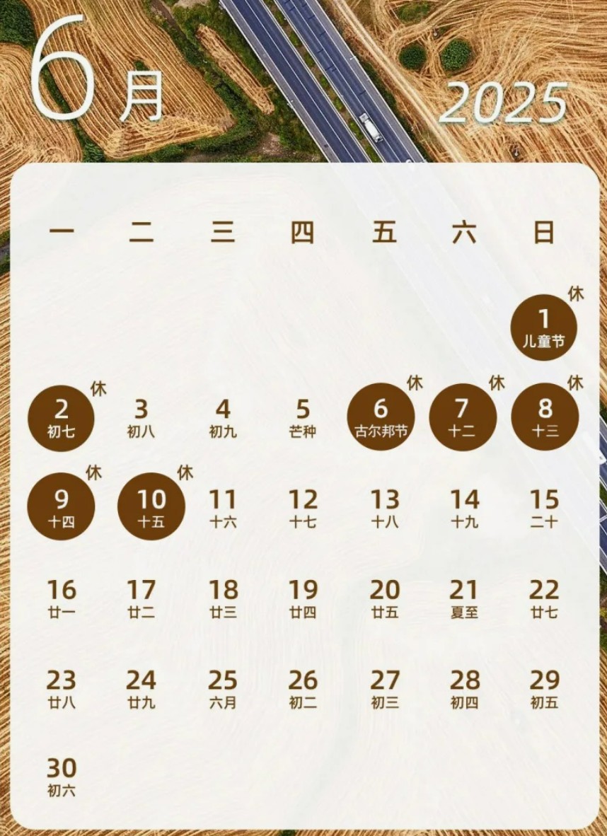 端午佳节倒计时！休3上3再迎5天超长假，快乐加倍来袭