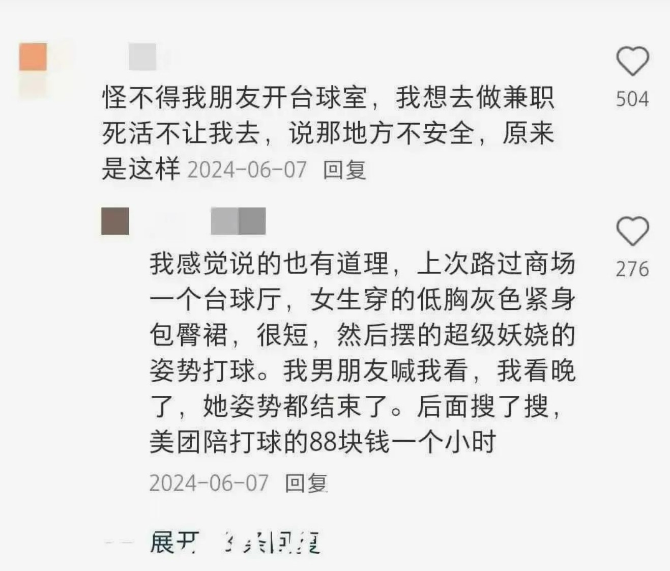 在贵阳这座充满活力与烟火气的城市里，台球运动一直是不少年轻人热衷的休闲娱乐方式。原本平静的台球圈，最 ...