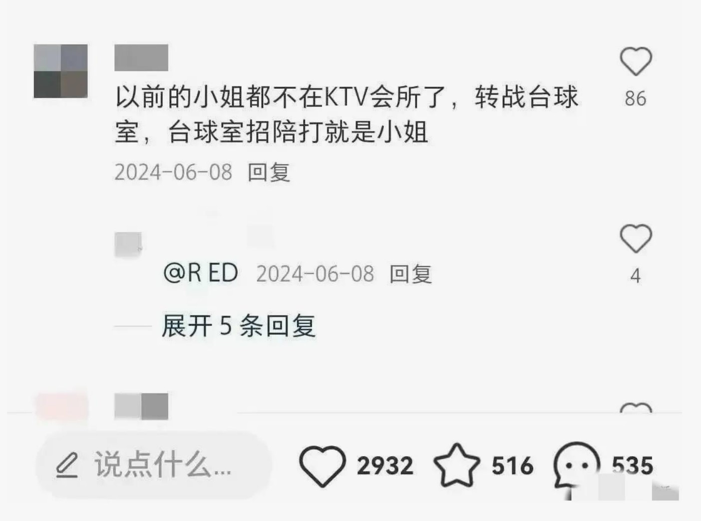 在贵阳这座充满活力与烟火气的城市里，台球运动一直是不少年轻人热衷的休闲娱乐方式。原本平静的台球圈，最 ...