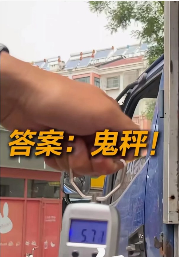 榴莲壳收回背后“鬼秤陷阱”：你以为捡便宜，实则被套路