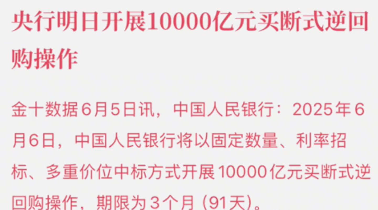 数字货币IPO引爆市场，A股3400点攻坚战一触即发？