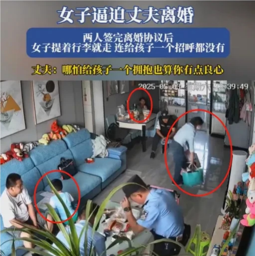 空行李箱与沉默孩童-离姻真相，离场时她只带走了3袋旧衣