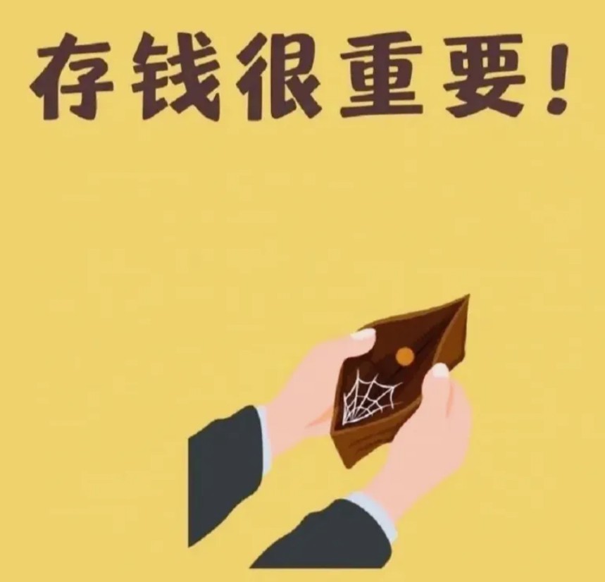 利率跳水反成财富密码？揭秘低利率时代存款的三大隐藏优势  当银行APP里的存款利率数字越来越"苗条"，当朋  ...