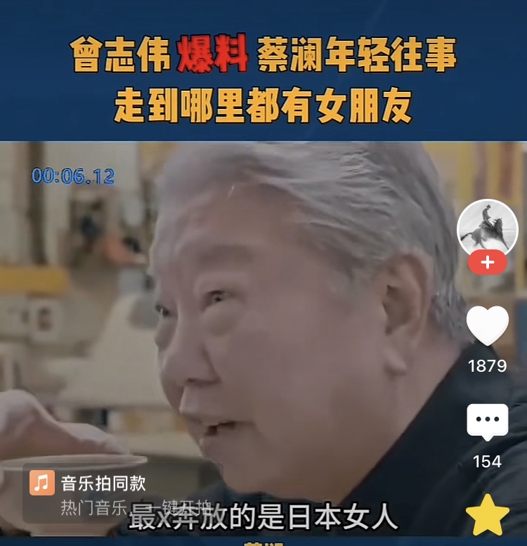 蔡澜"风流哲学"：玩遍全球美女的人生，是潇洒还是荒唐？