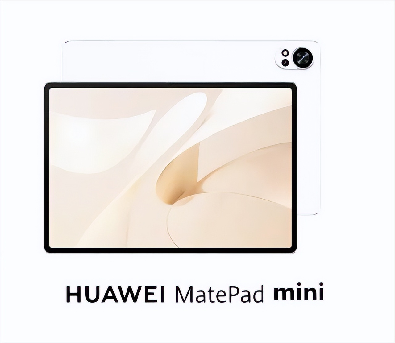 华为2025三折叠屏+卫星通信平板：MateXT2与Mate mini重塑科技