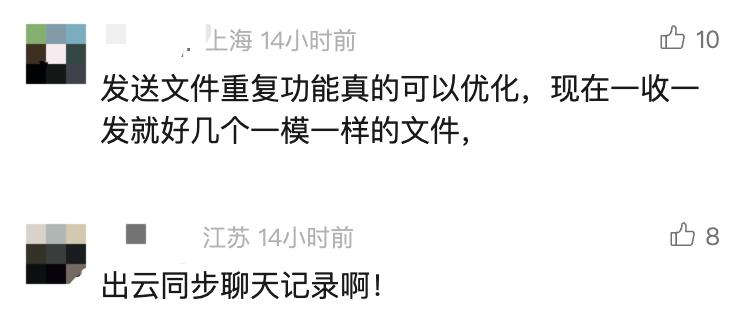 **重磅更新！聊天记录可备份至U盘硬盘，手机内存有救了