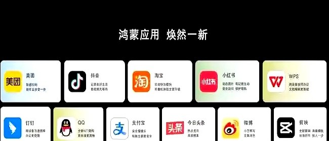 鸿蒙5.1升级30余款旧机背后：华为的生态棋局