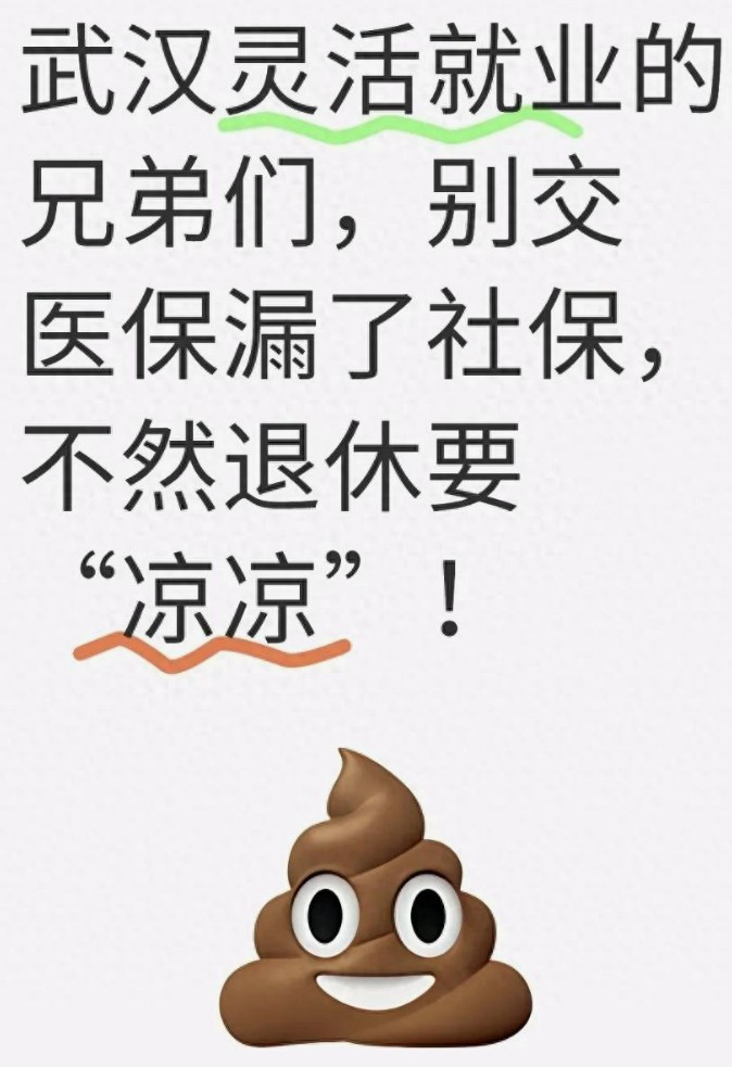 只交医保不交社保，退休后可能面临这三大"致命"问题