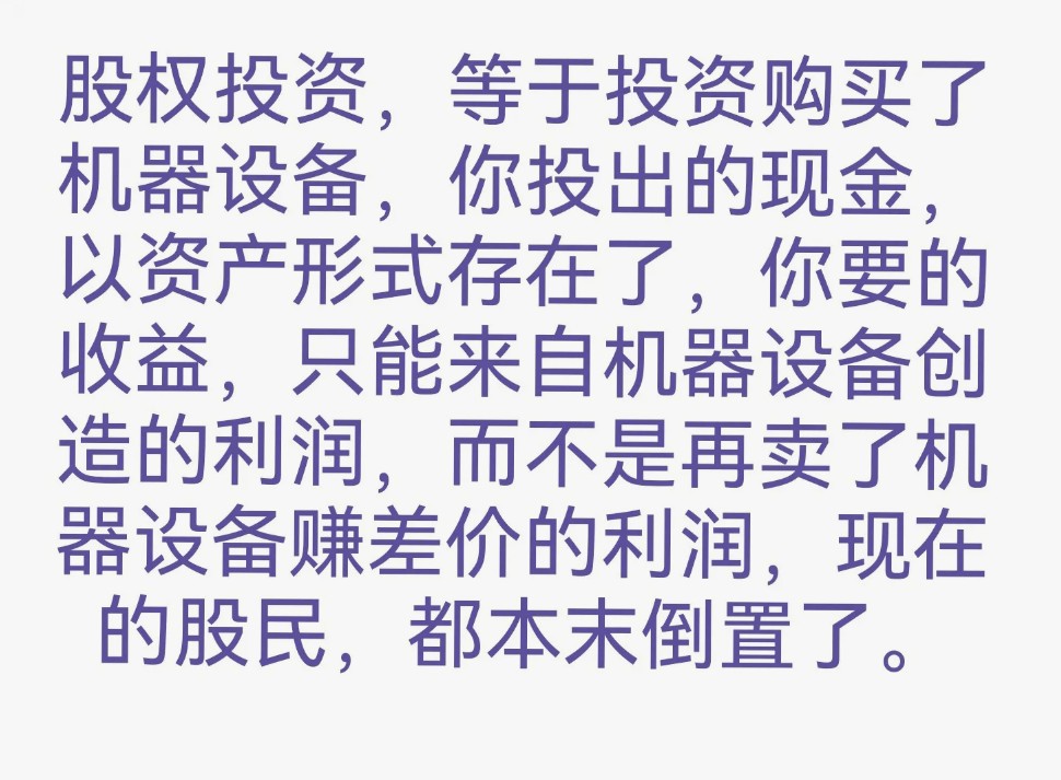 当99%的股民还在追涨杀跌时，聪明人早已看透真相