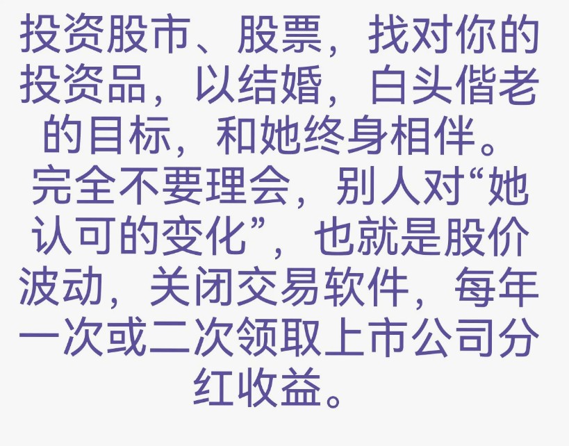 当99%的股民还在追涨杀跌时，聪明人早已看透真相