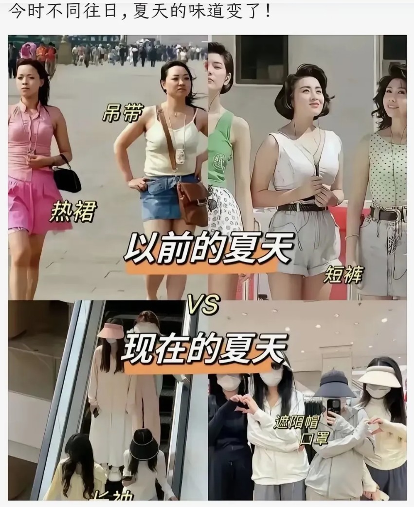 从"清凉秀场"到"防晒堡垒"：当代女性夏日穿搭的健康觉醒