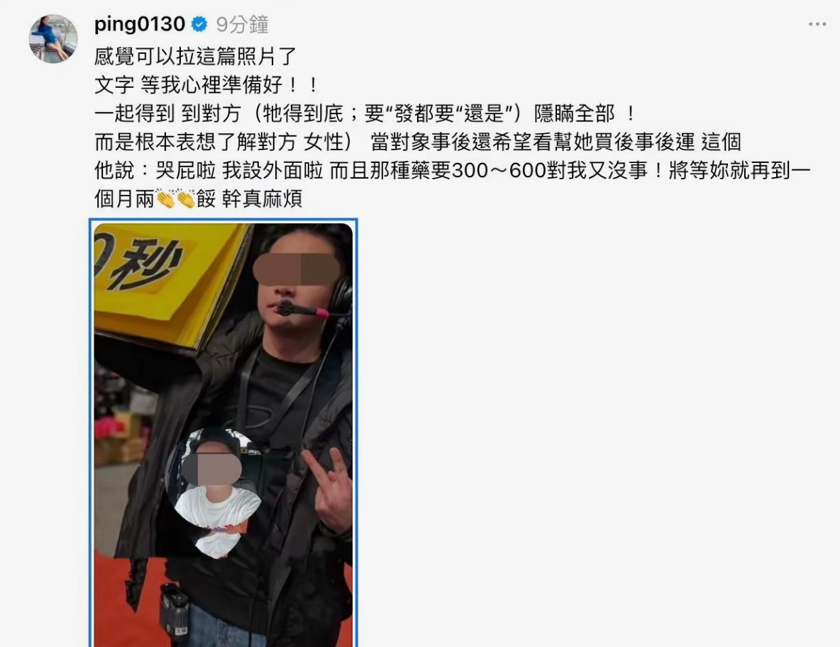 360截图20250905062254808.jpg