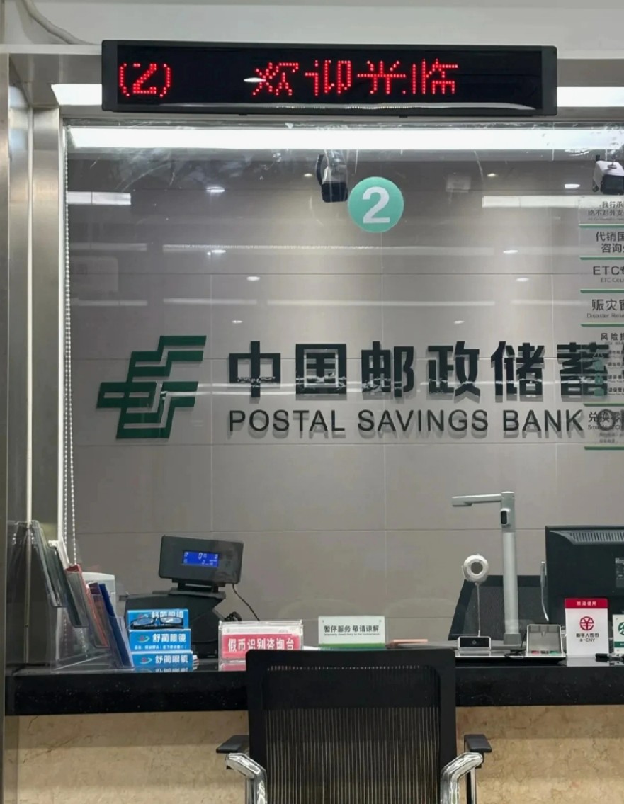 存20万竟遇“豪华赠礼套餐”！银行揽储新招你见过吗？